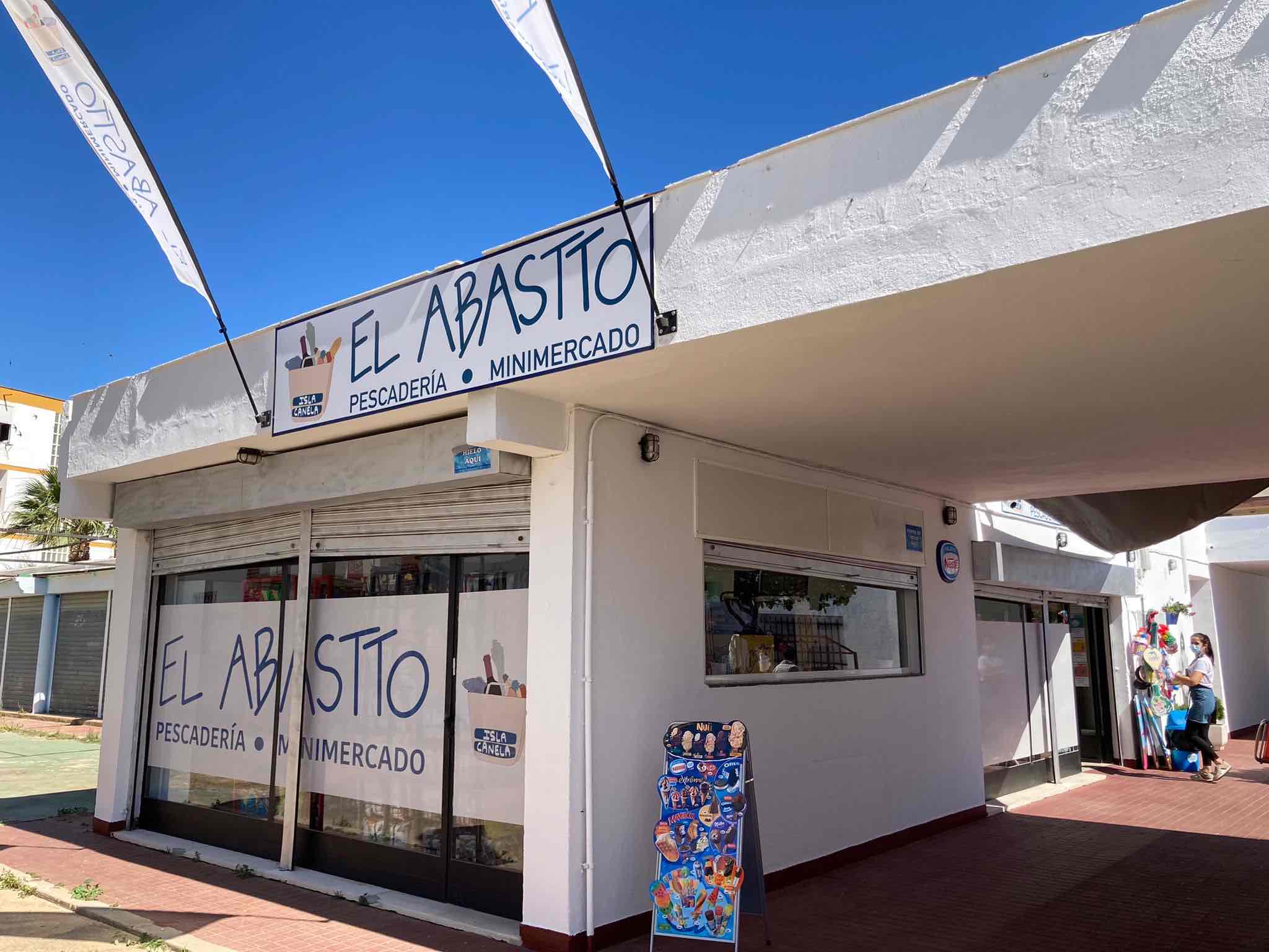 Local Isla Canela Ayamonte HUELVA